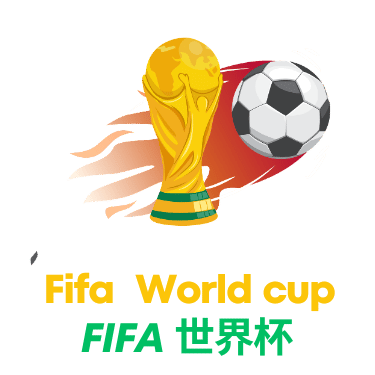 世界杯直播额